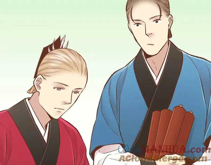 第258话 “闹婚”风波 第40页