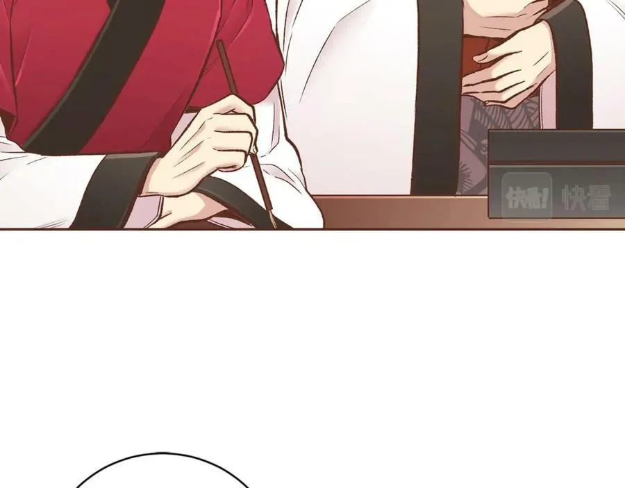 第258话 “闹婚”风波 第41页