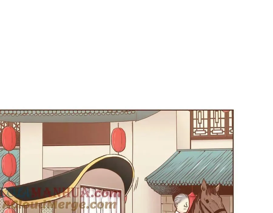 第258话 “闹婚”风波 第46页