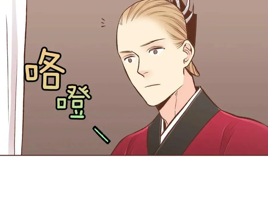 第258话 “闹婚”风波 第54页