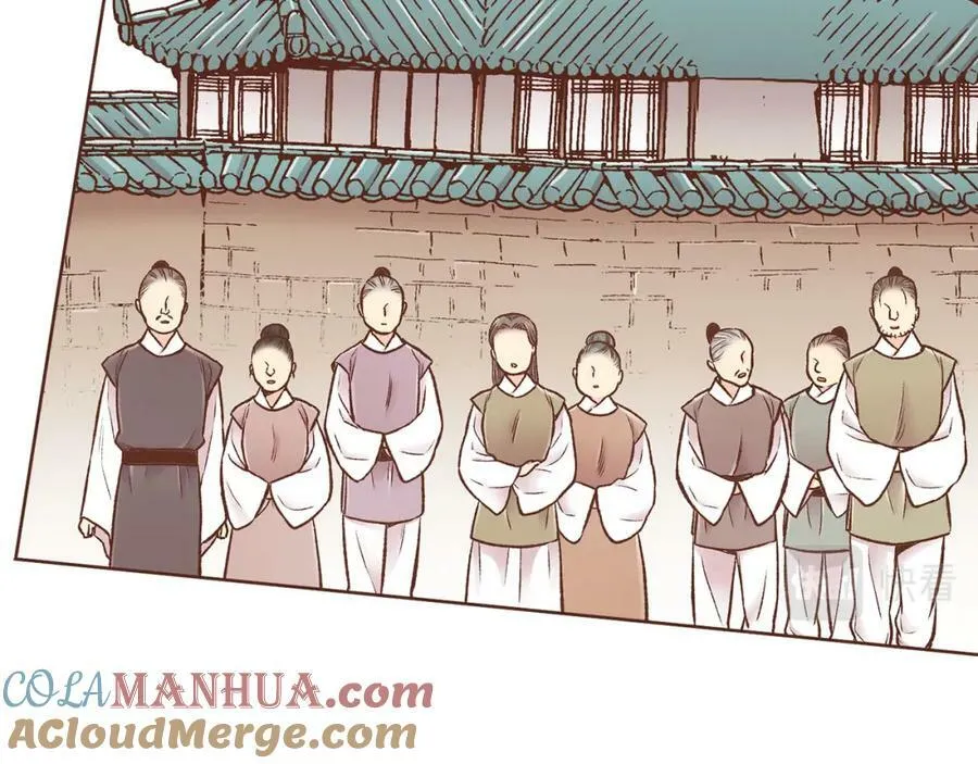 第258话 “闹婚”风波 第58页