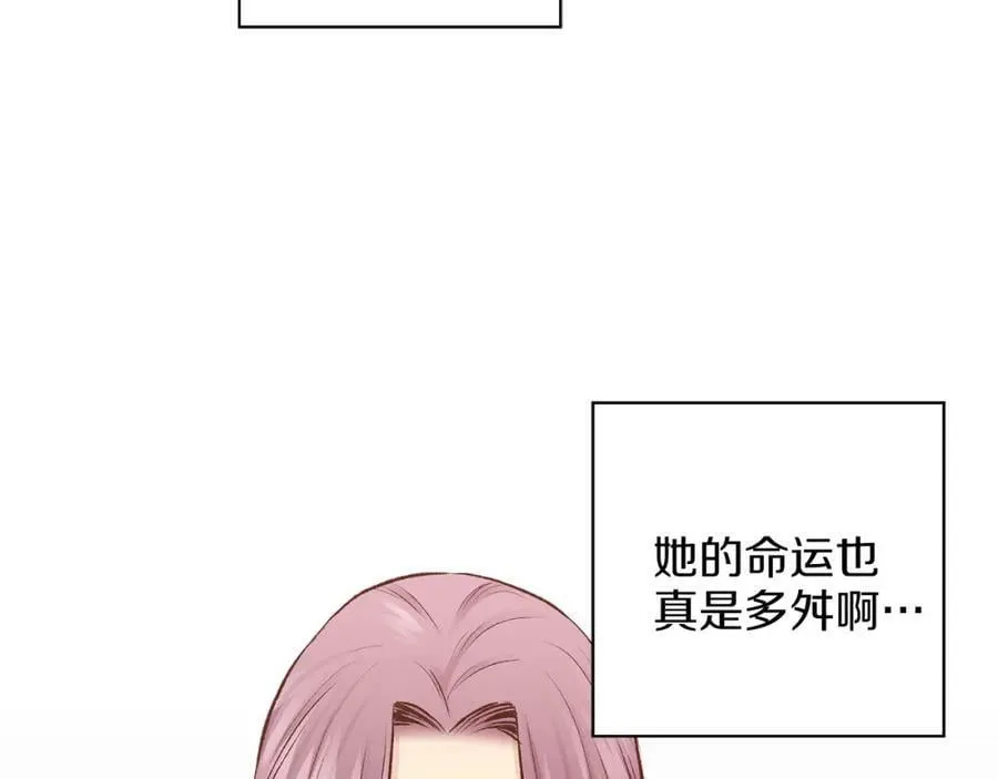 第257话 希望你开心地活着 第10页