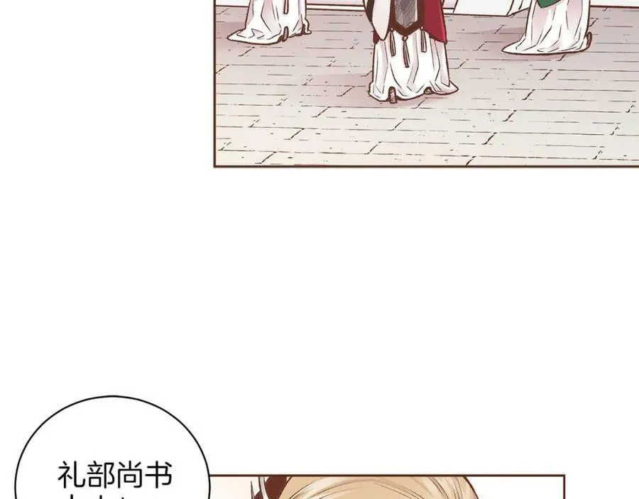 第257话 希望你开心地活着 第36页