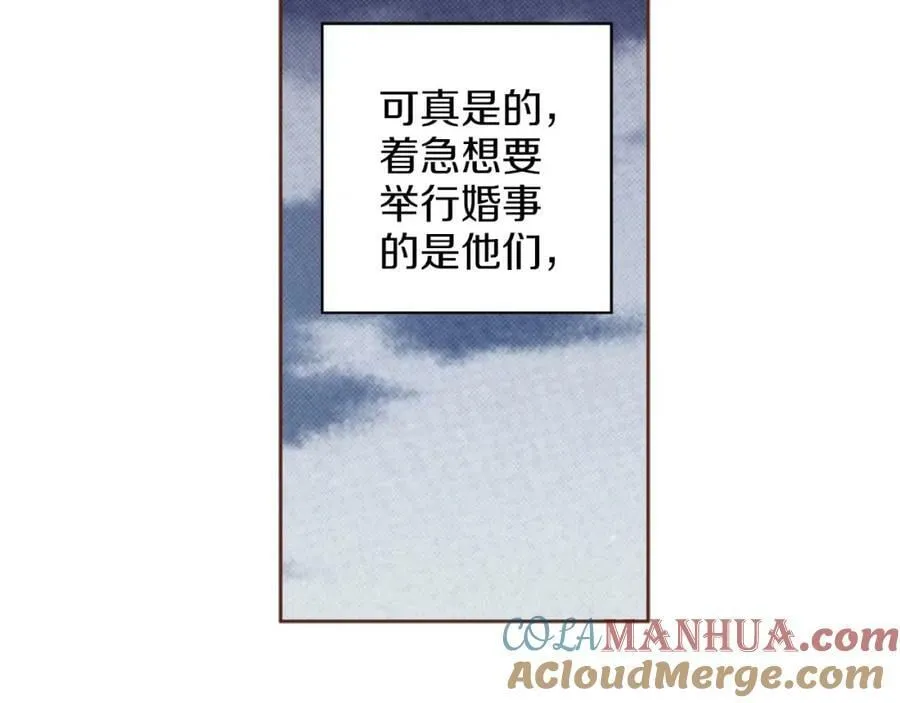 第257话 希望你开心地活着 第45页