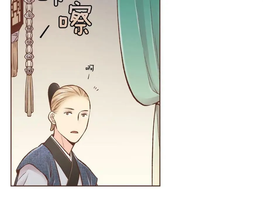 第257话 希望你开心地活着 第54页