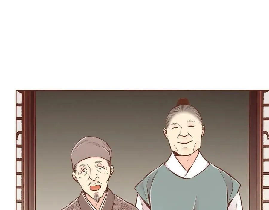 第257话 希望你开心地活着 第55页
