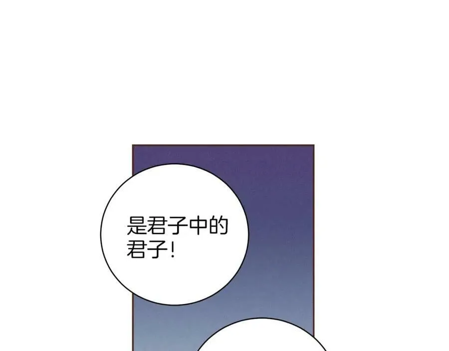 第257话 希望你开心地活着 第62页