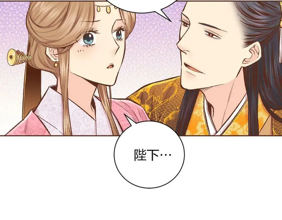 第257话 希望你开心地活着 第91页