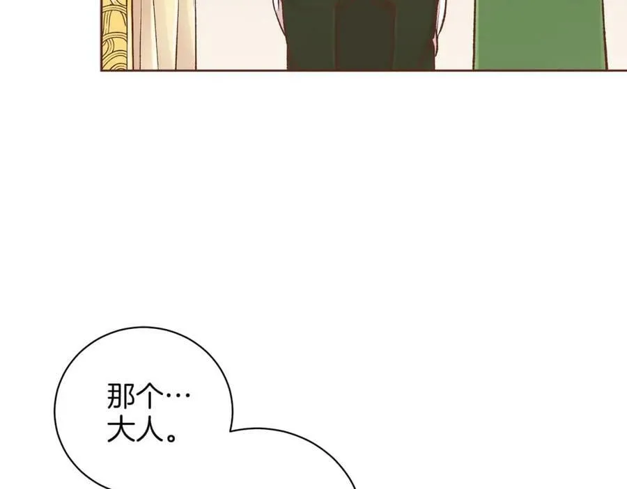 第257话 希望你开心地活着 第95页