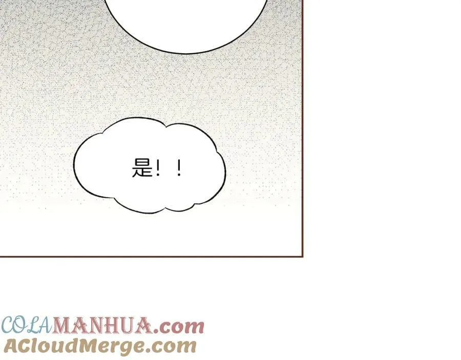 第257话 希望你开心地活着 第101页