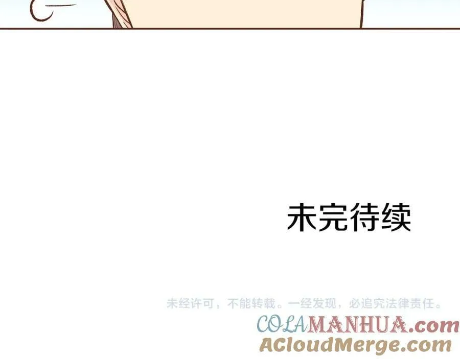 第257话 希望你开心地活着 第113页