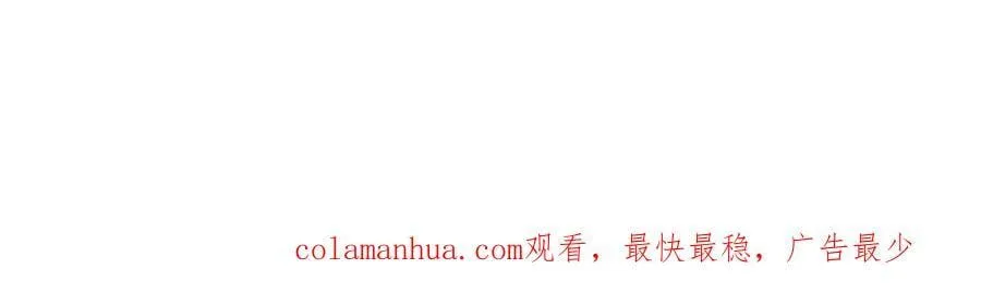 第257话 希望你开心地活着 第114页