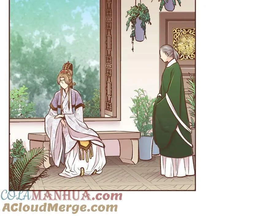 第260话 隐藏身份 第21页