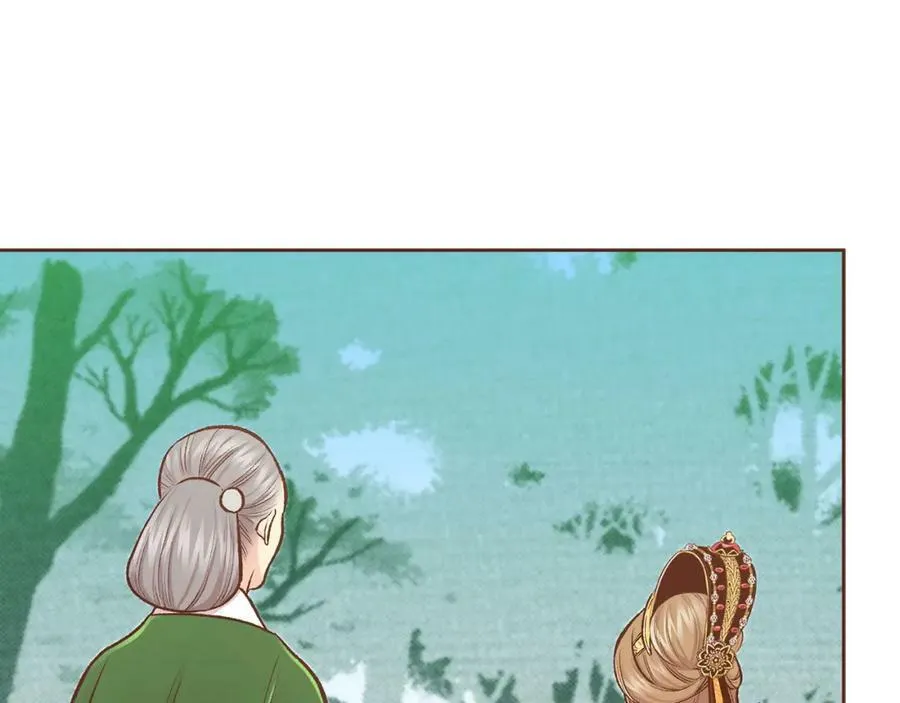 第260话 隐藏身份 第26页