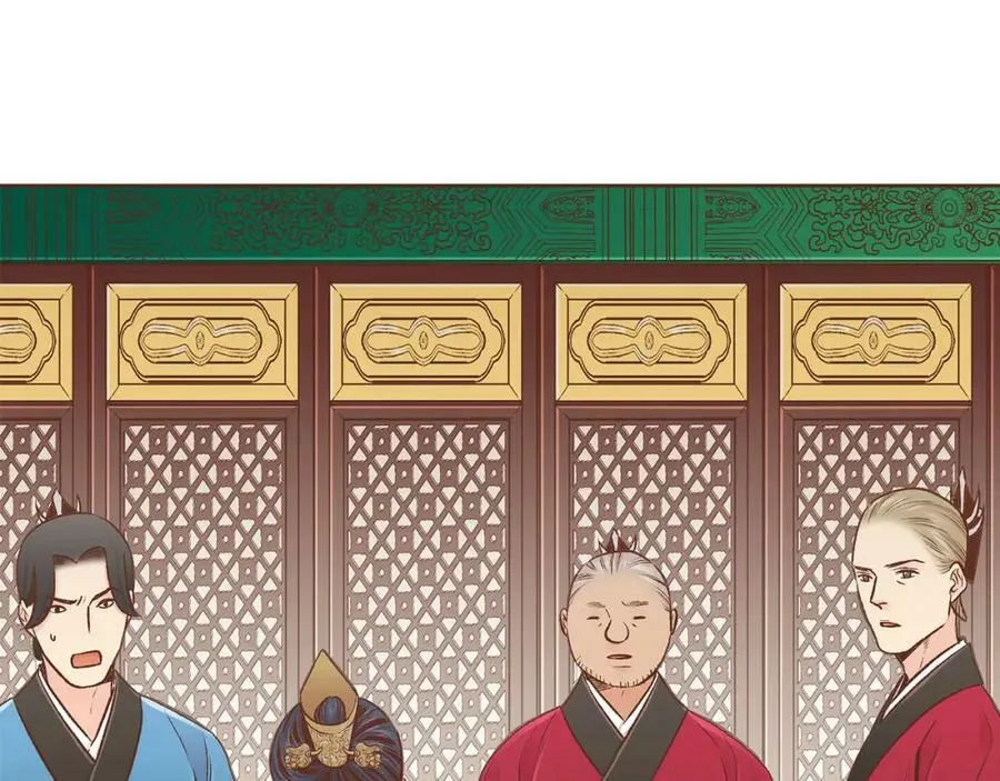 第260话 隐藏身份 第39页