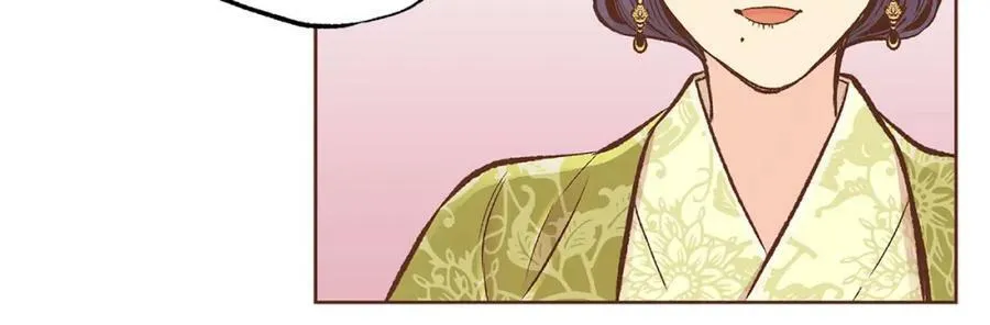 第260话 隐藏身份 第84页