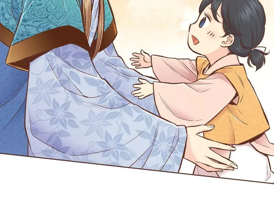 第260话 隐藏身份 第88页