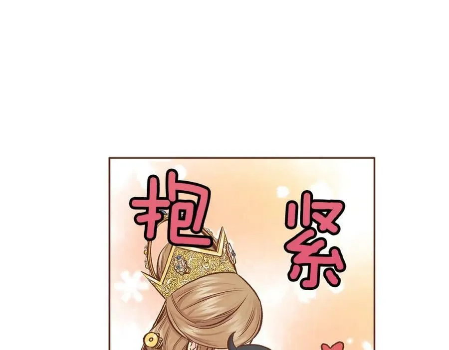 第260话 隐藏身份 第94页