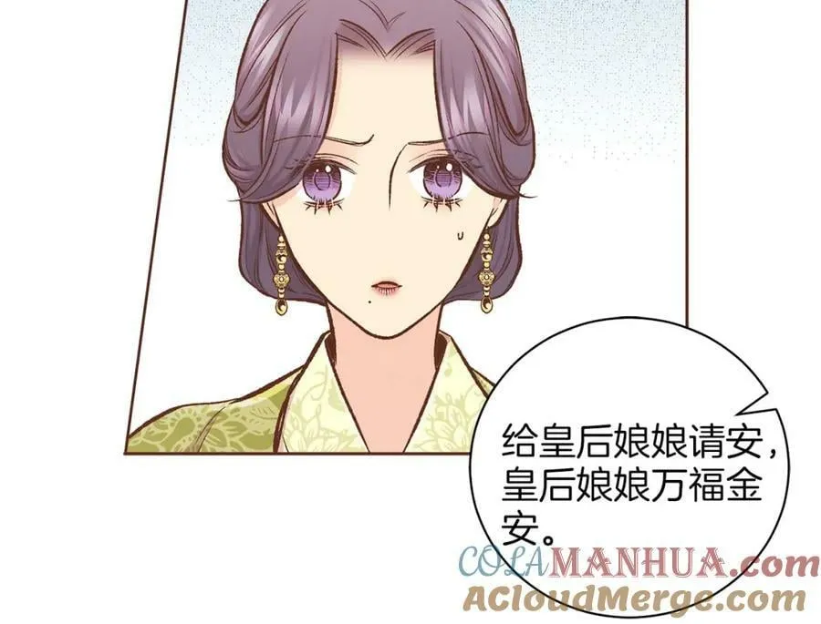 第260话 隐藏身份 第105页