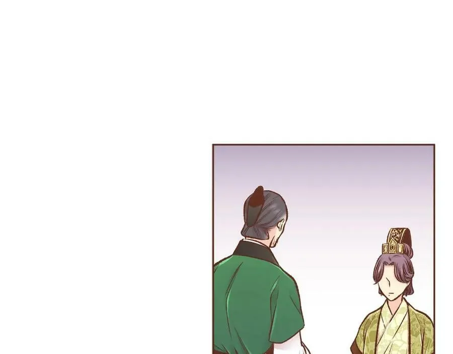 第260话 隐藏身份 第106页