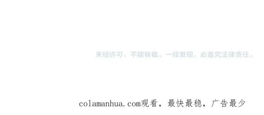 第260话 隐藏身份 第119页