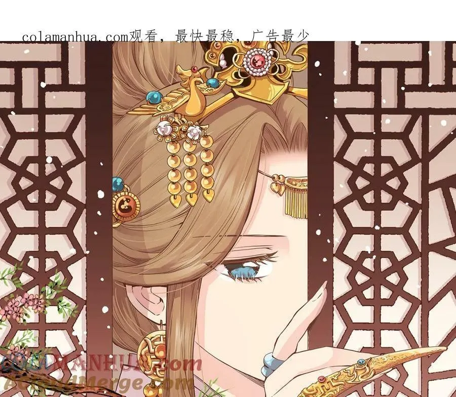 第259话 悔婚 第1页