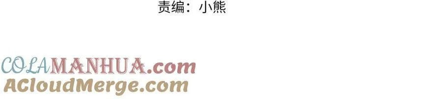 第259话 悔婚 第4页