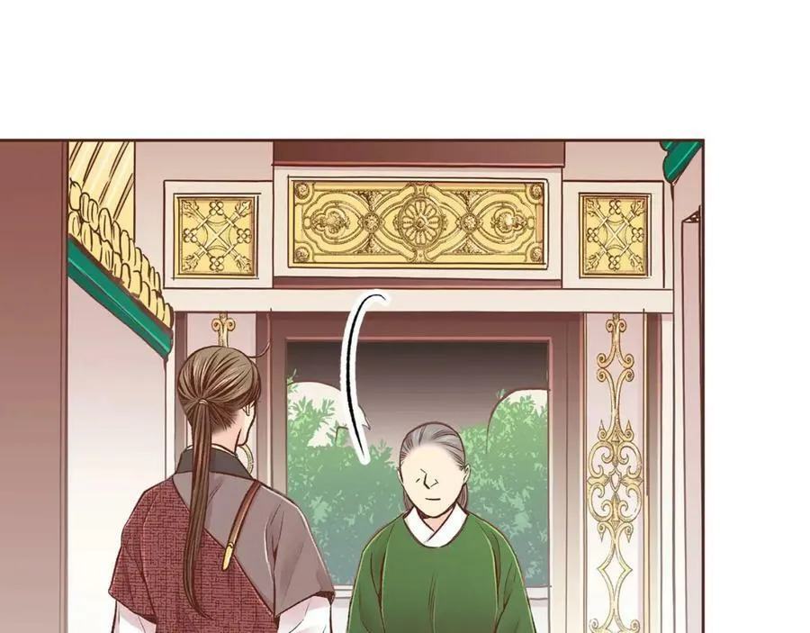 第259话 悔婚 第11页