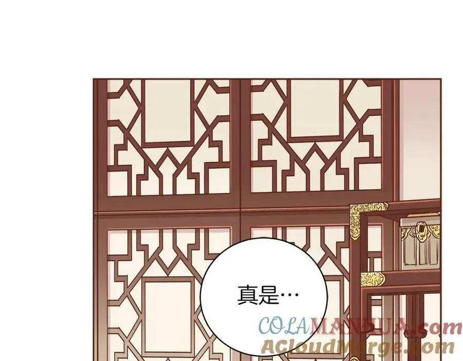 第259话 悔婚 第13页