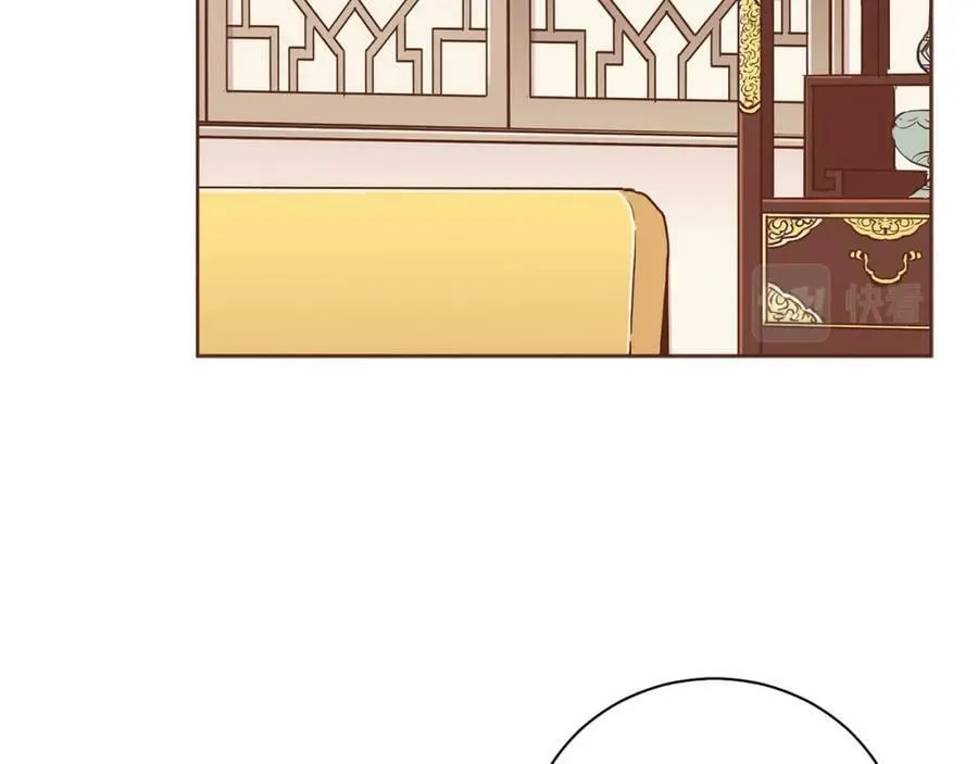 第259话 悔婚 第14页