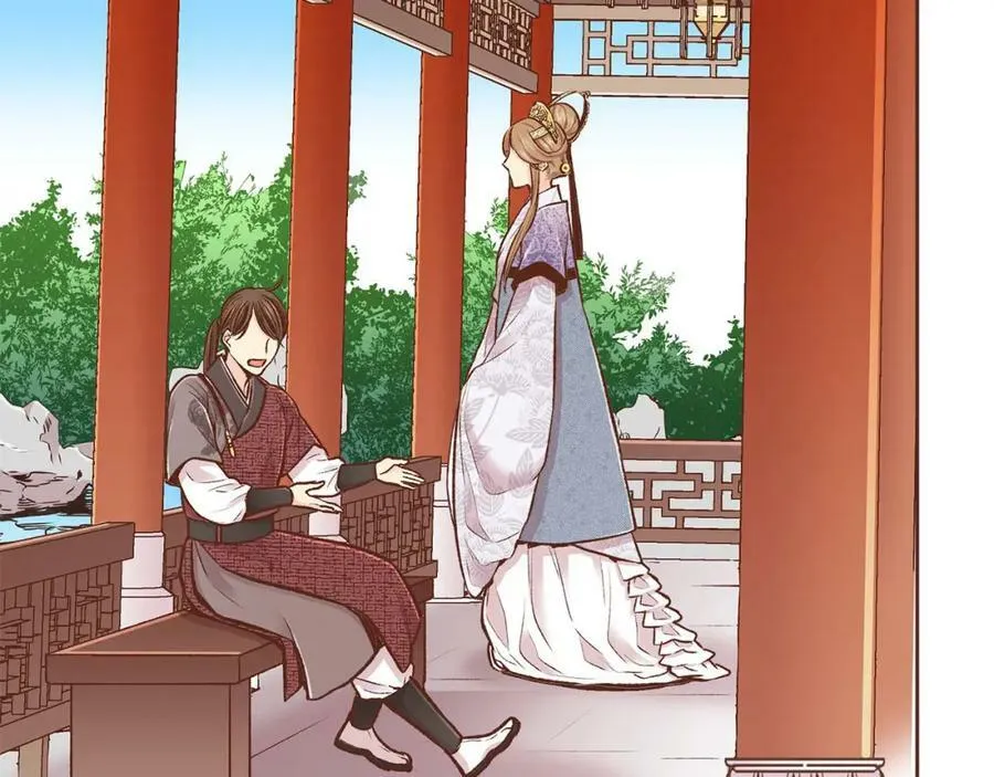 第259话 悔婚 第18页