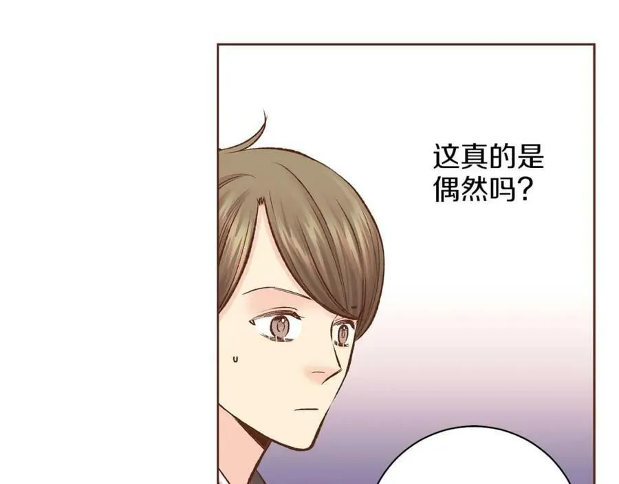 第259话 悔婚 第30页