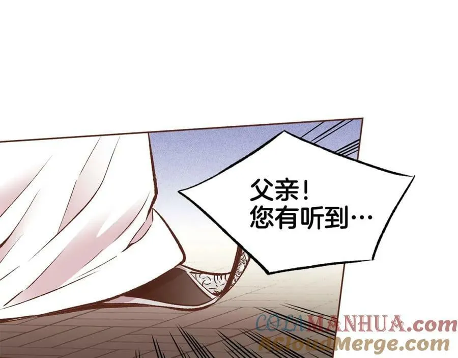 第259话 悔婚 第49页