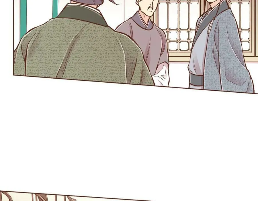 第259话 悔婚 第51页