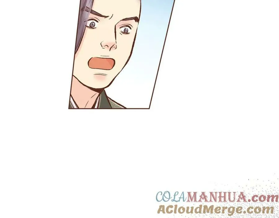 第259话 悔婚 第55页