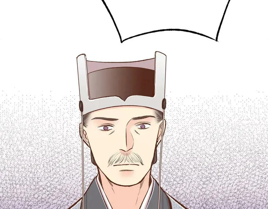 第259话 悔婚 第65页