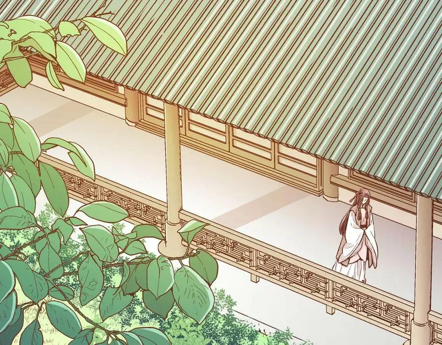 第259话 悔婚 第80页