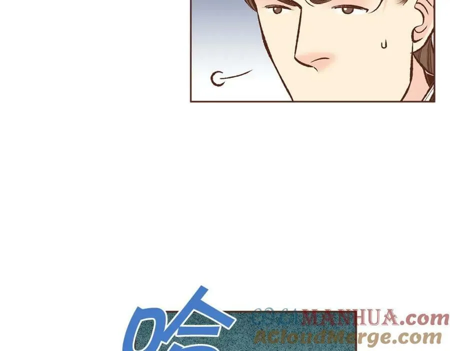 第259话 悔婚 第91页