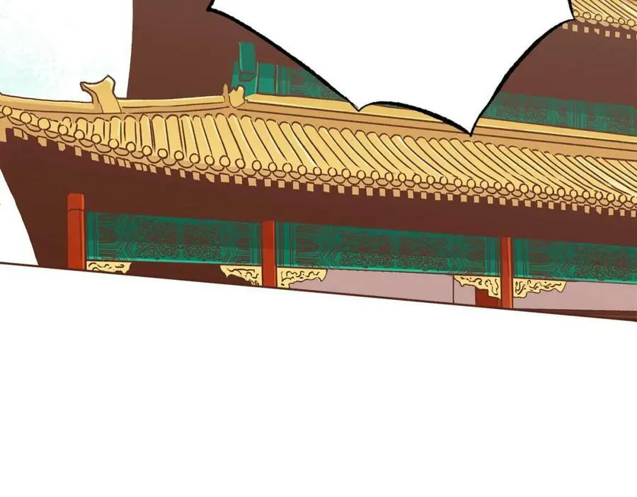 第262话 你的喜悦是真心的吗？ 第4页
