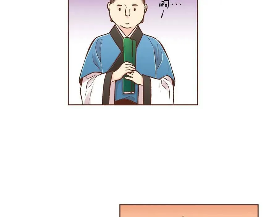 第262话 你的喜悦是真心的吗？ 第7页