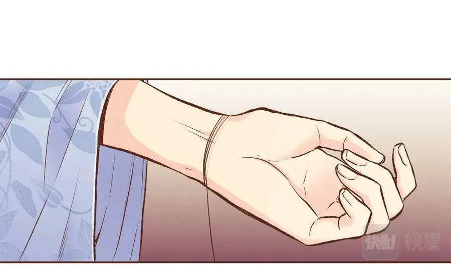 第262话 你的喜悦是真心的吗？ 第15页