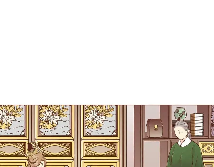 第262话 你的喜悦是真心的吗？ 第16页