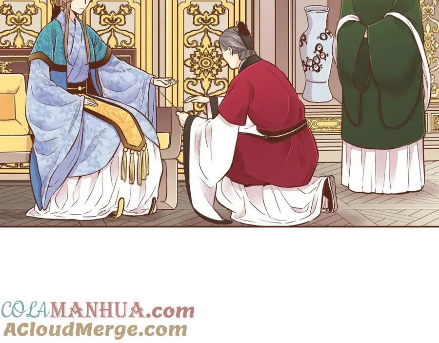 第262话 你的喜悦是真心的吗？ 第17页