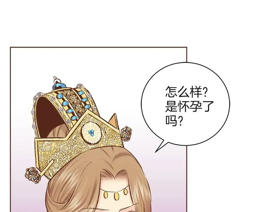 第262话 你的喜悦是真心的吗？ 第18页