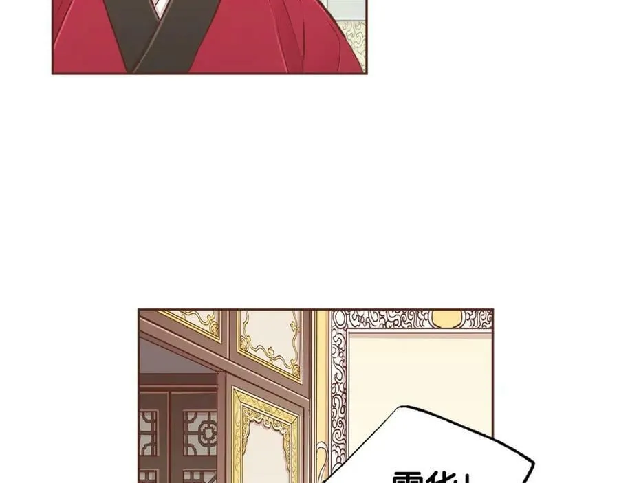 第262话 你的喜悦是真心的吗？ 第40页