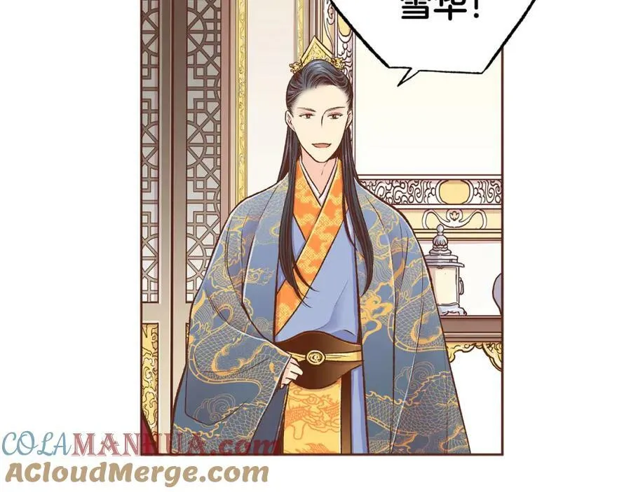 第262话 你的喜悦是真心的吗？ 第41页
