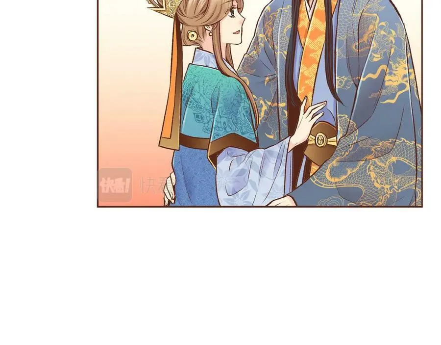 第262话 你的喜悦是真心的吗？ 第43页
