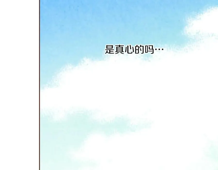 第262话 你的喜悦是真心的吗？ 第58页