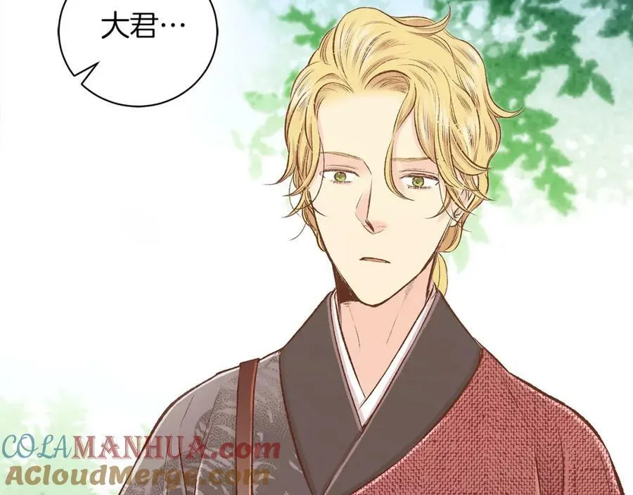 第262话 你的喜悦是真心的吗？ 第65页
