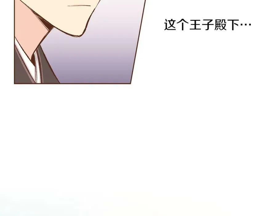 第262话 你的喜悦是真心的吗？ 第71页